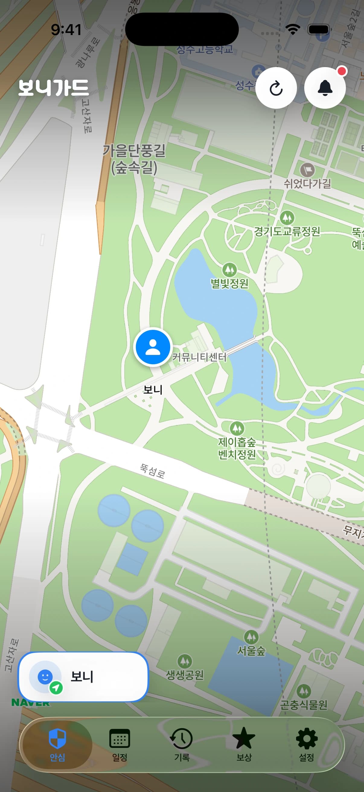 보니가드 iOS 앱: 01 · 가족 위치 확인. 예시 데이터 화면.